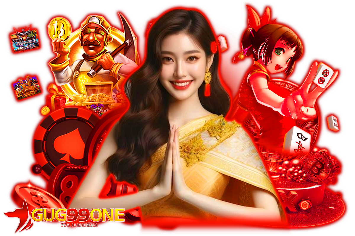 gug99one ทางเข้า