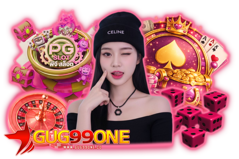 gug99 สล็อต
