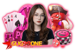 gug99one ทางเข้า