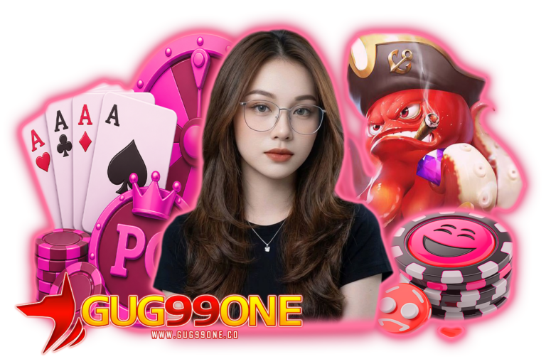 gug99one ทางเข้า