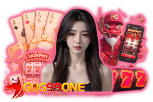 gug99one เว็บตรง